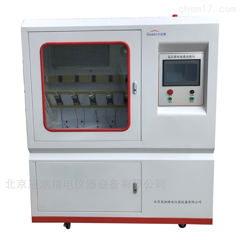 高壓漏電起痕試驗儀標準GB/T6553-2024修訂：電氣絕緣材料耐電痕化性能評估